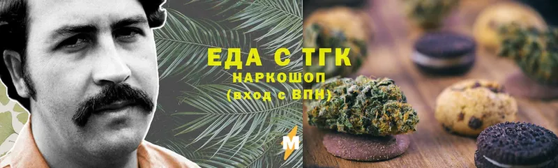 Canna-Cookies марихуана  МЕГА   Каргат 