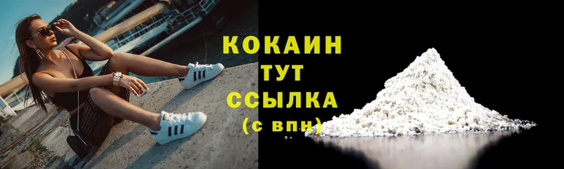 Cocaine Перу  Каргат 