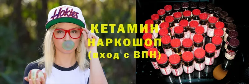 КЕТАМИН ketamine  где можно купить наркотик  Каргат 