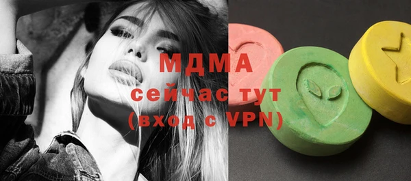 сатива Ахтубинск