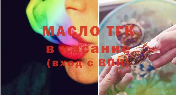 мефедрон мука Бабаево