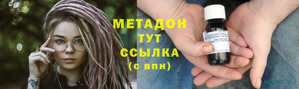 соль курить ск Михайловск