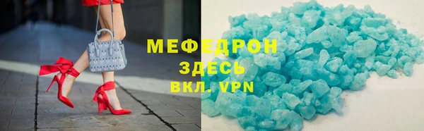 соль курить ск Михайловск