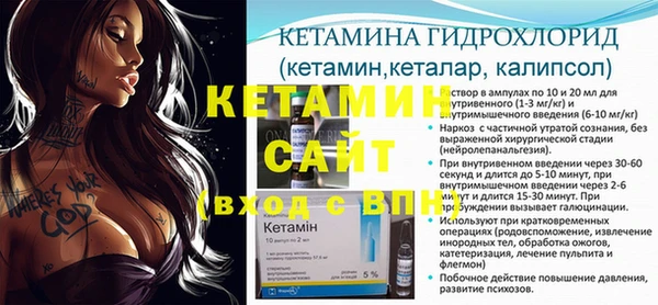 MESCALINE Михайлов