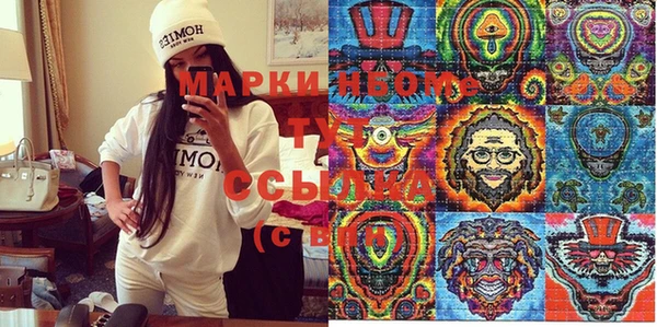 кокс Михайловка