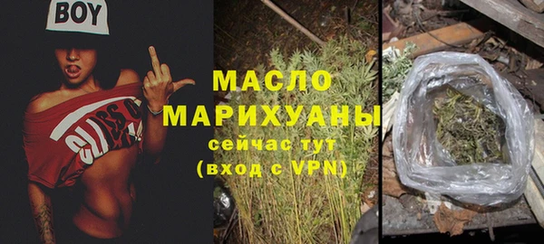 соль курить ск Михайловск
