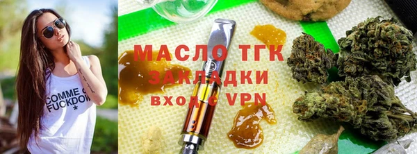 соль курить ск Михайловск