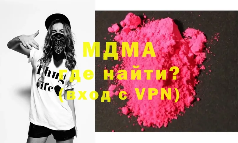 МДМА VHQ  Каргат 